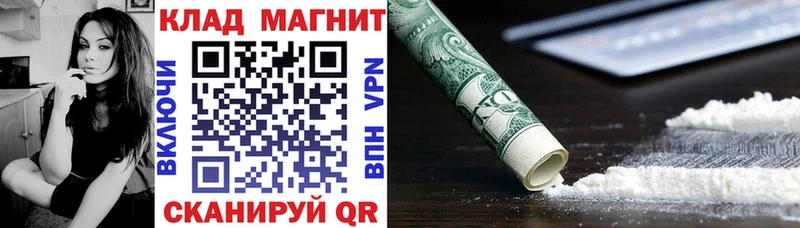 Что такое Советск Конопля  A-PVP  ГАШИШ  Псилоцибиновые грибы  Меф мяу мяу  OMG онион  АМФ 