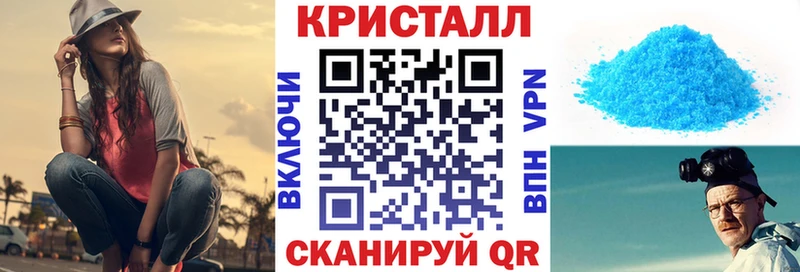 АМФЕТАМИН Premium Советск
