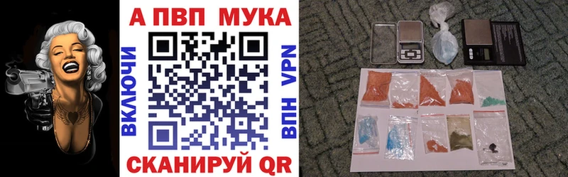 кракен как войти  купить наркотик  Советск  APVP крисы CK 