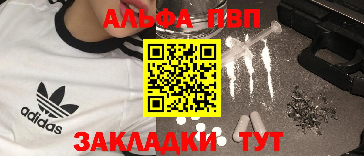 Alfa_PVP СК Советск