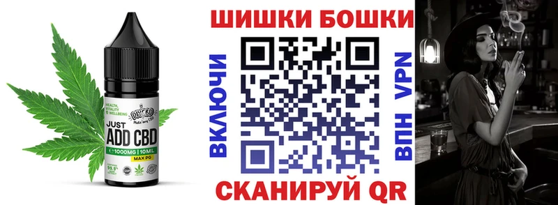 Печенье с ТГК марихуана  Советск 