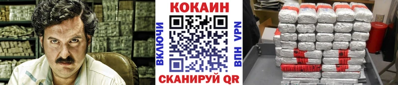 ссылка на мегу tor Советск Cocaine 98% закладка