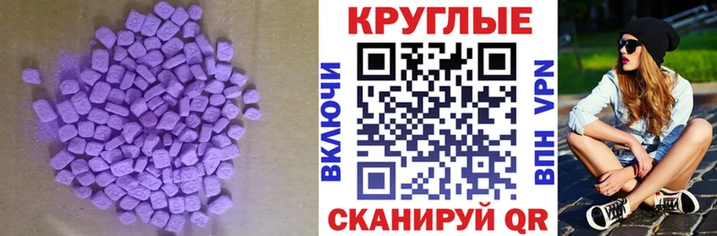 Ecstasy Punisher  хочу   Советск 
