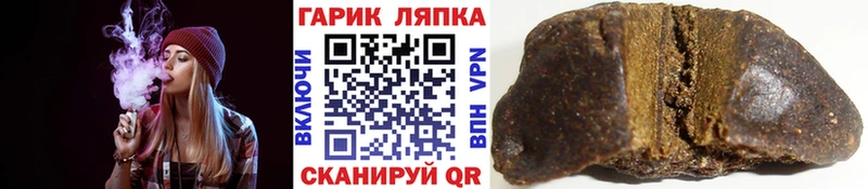 ГАШ гарик Советск