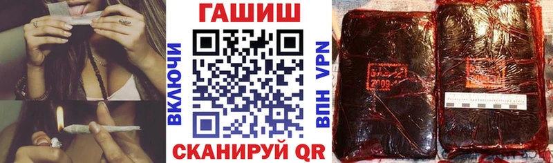 ГАШ Ice-O-Lator Советск