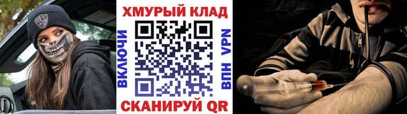 ГЕРОИН герыч где найти наркотики Советск
