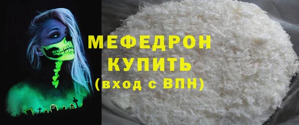 молекула духа Россошь
