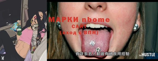молекула духа Россошь