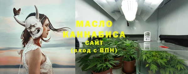амф Рославль