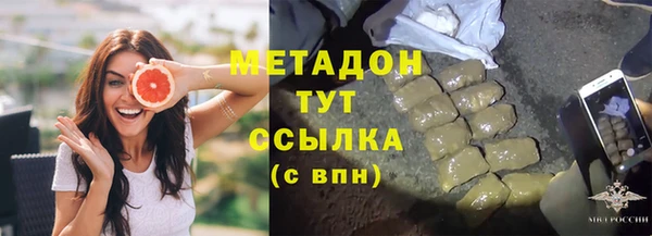 амф Рославль