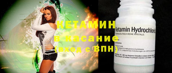 молекула духа Россошь