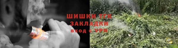 амф Рославль