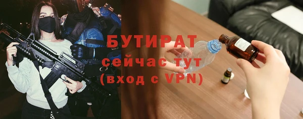 каннабис Ростов