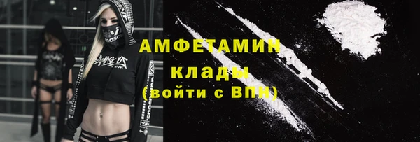 соль курить ск Протвино