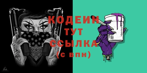 каннабис Ростов