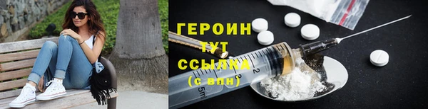 каннабис Ростов