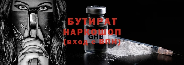 молекула духа Россошь
