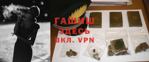 молекула духа Россошь