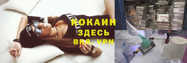 каннабис Ростов