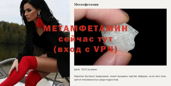 молекула духа Россошь
