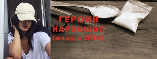 амф Рославль