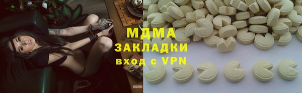 амф Рославль