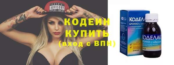 экстази Пролетарск