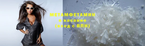 молекула духа Россошь