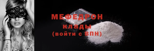 соль курить ск Протвино