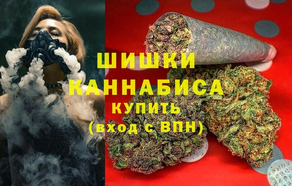 экстази Пролетарск