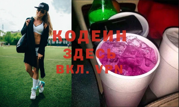 амф Рославль