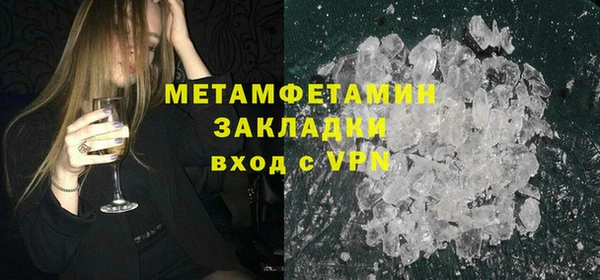 стафф Медногорск