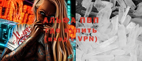 каннабис Ростов