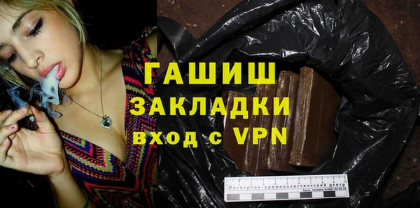 молекула духа Россошь