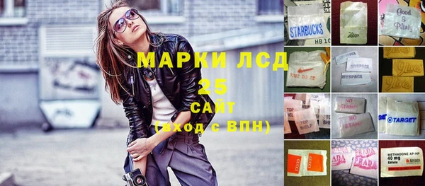 молекула духа Россошь