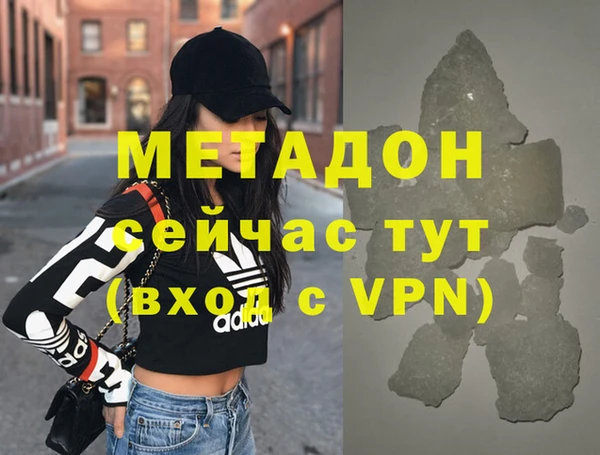 молекула духа Россошь
