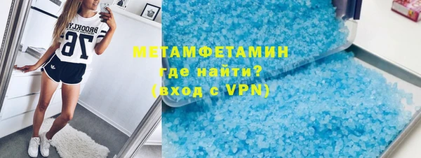 амф Рославль
