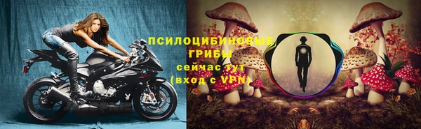 МДМА Зеленокумск