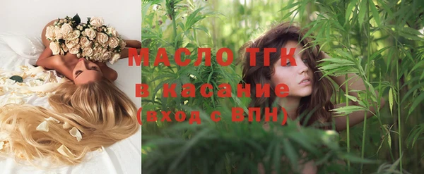 амф Рославль