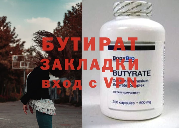 амф Рославль
