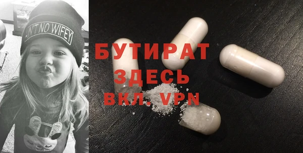 PSILOCYBIN Зеленодольск