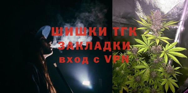 экстази Пролетарск