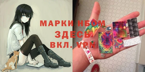 амф Рославль