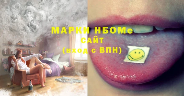 ALPHA-PVP Приозерск