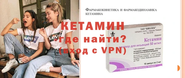 стафф Медногорск