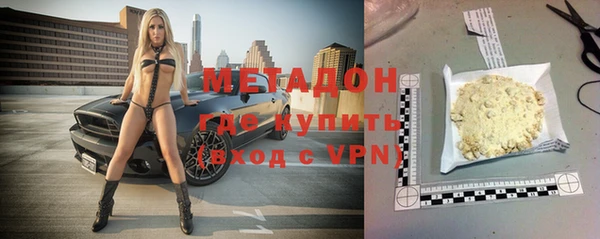 молекула духа Россошь