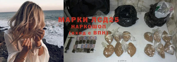 ALPHA-PVP Приозерск