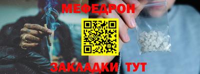 кристаллы Кунгур