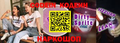 метадон Краснодар