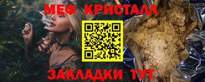 метадон Краснодар